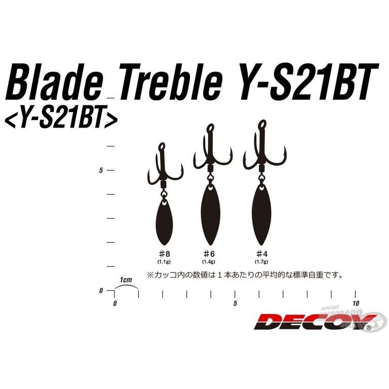 DECOY Blade Treble Y-S21BT 4