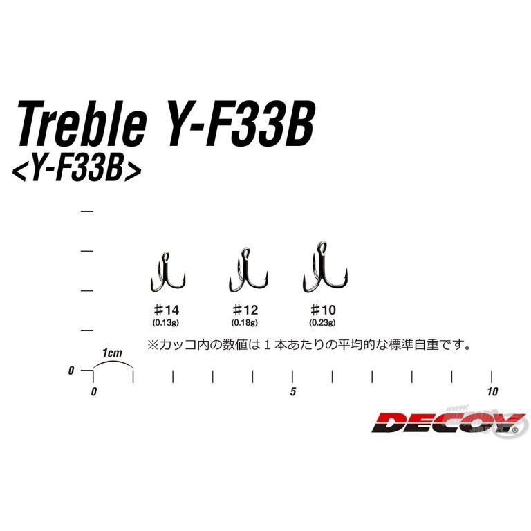 DECOY Treble Y-F33B 12