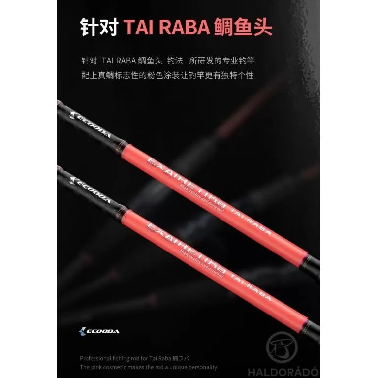 ECOODA ExairEtika Tenya Game 235MHS Spinning JIG-es süllős horgászbot / 6