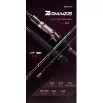 ECOODA Online E Light Jigging 185ML Casting nyéltoldó,s wobbleres, balinos horgászbot termék kép