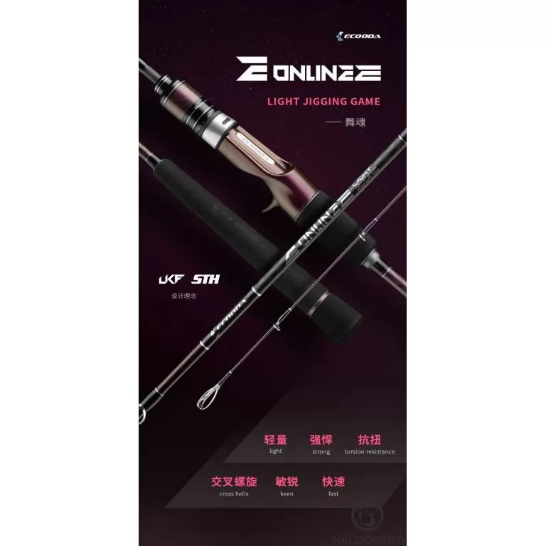 ECOODA Online E Light Jigging 185ML Casting nyéltoldós wobbleres balinos horgászbot / 1