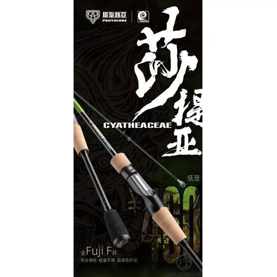 ECOODA Protolure Cyatheaceae 198ML Casting wobbleres, domolykós horgászbot