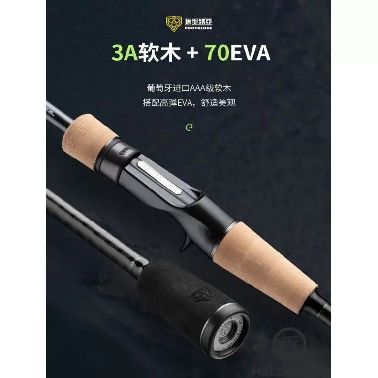 ECOODA Protolure Cyatheaceae 198ML Casting wobbleres domolykós horgászbot / 6