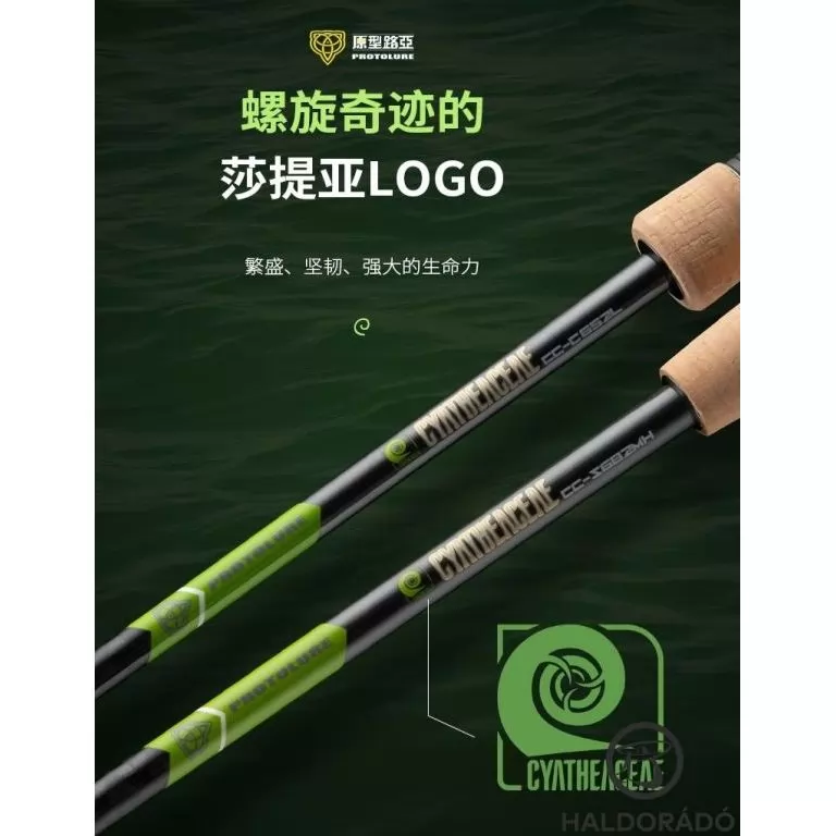 ECOODA Protolure Cyatheaceae 220ML Casting horgászbot / 5