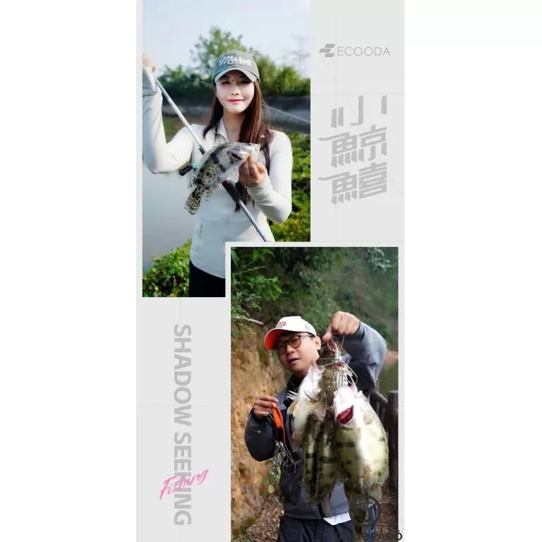 ECOODA Shadow Seeking 210M Casting horgászbot / 14